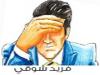 جايتكس .. ومؤشر التنمية التكنولوجي