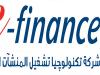 " e-finance  " ترسخ أهمية التكنولوجيا في دعم و تطوير الاقتصاد القومي