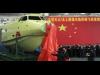 توقعات بقيام طائرة برمائية صينية بأولى رحلاتها بمنتصف 2017