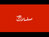 جوجل تُطلق منصة “يوتيوب مسلسلات” لمشاهدة المسلسلات العربية مجانًا