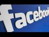 ارتفاع عائدات الإعلانات على “فيس بوك” بنسبة 63% خلال العام الجاري