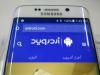 بسبب تقدير الطلب على "  S6 Edge  : تراجع أرباح سامسونج