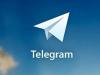 تطبيق " تيليجرام " 50 مليون مستخدم ومليار رسالة يومياً