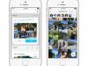 فيسبوك : تطبيق " Moments " لمُشاركة الصور مع الأصدقاء
