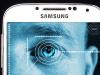 Galaxy S5 براءة اختراع  تقنية بصمة العين 