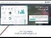 "Aliphia"  واجهة برمجية API خاصة ببرنامجها للفواتير.. مجاناً