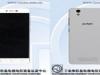 لجنة الإتصالات الصينية TENAA تصادق على الهاتف Galaxy Grand On   