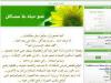 اطلاق موقع الفيديو العربي الجديد "أرسل"
