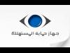 “حماية المستهلك” يحيل شركتي اتصالات للنيابة لتضليلهما المستهلكين