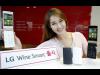 " LG  " تطرح هاتف " Wine Smart " بشاشة 3.5 بوصة