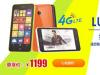 "نوكيا " : هاتف "  Lumia 638 " يدعم شريحتين وشبكات" 4G LTE"