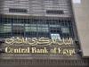 البنوك المصرية ترصد 61 مليار جنيه