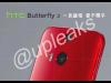 " htc " تطلق هاتف "  Butterfly 2 " 