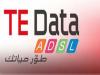 "مصر الخير" و TE Data يبحثا التخلص من فيروس C عبر تطبيقات المحمول