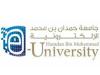 للتحوّل نحو التعلّم الذكي "جامعة حمدان بن محمّد الإلكترونية" تناقش الابتكار التقنيّ وبرامج الجودة
