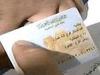 حملة توعية لإستخراج بطاقات الرقم القومي بمحافظة الجيزة