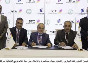    STC وجامعة الملك فهد للبترول وإريكسون يطلقون مركز التميز لتطوير السعوديين للعمل في قطاع الاتصالات  