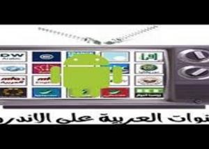 " لى تى في " : تستعرض لنا الهاتف LeMax Pro