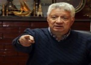 مرتضى منصور: مجلس الزمالك لن يحضر مباراة القمة   