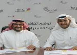 اتفاقية شراكة استراتيجية بين STC ومجموعة شركات الكفاح