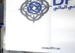 سوق دبي المالي يفوز بجائزة مجلة Network لأفضل إنجاز لنظام الربط الشبكي