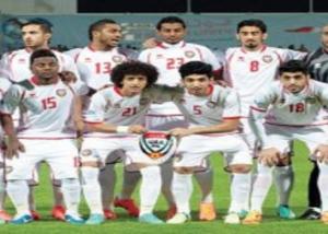 منتخب الإمارات يسافر إلى أستراليا استعدادا لكأس آسيا