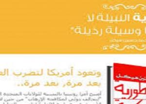 إطلاق منصة " كتبنا " لتشجيع الكتاب الشباب المصريين والعرب