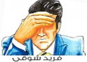 	قانون الخدمة العامة ..بداية النهاية