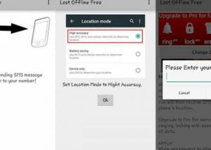 تطبيق للوصول إلى هواتف أندرويد المفقودة دون إنترنت