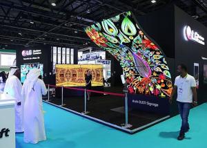 خلال جيتكس دبى : "إل جي " تطلق شاشات اللافتات الرقمية بتقنية OLED