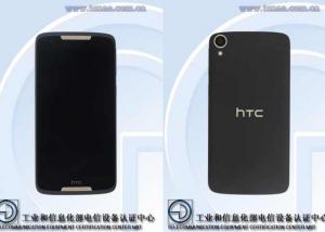 HTC  : تختبر هاتف جديد " D828W 