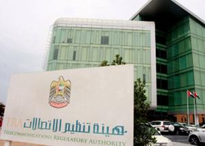 "هيئة تنظيم الاتصالات" تعمل على تطوير شبكات النطاق العريض الوطنية في الإمارات