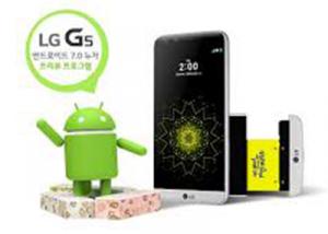 إل جي تفتح الباب لتجربة أندرويد 7.0 (نوجا) على LG G5