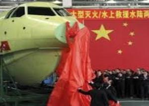 توقعات بقيام طائرة برمائية صينية بأولى رحلاتها بمنتصف 2017