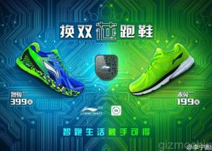 Xiaomi تدخل سوق المعالجات