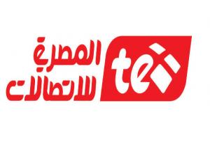 مركز بيانات «المصرية للاتصالات» يحصل على شهادة «Tier III» العالمية كأول مركز بيانات معتمد في مصر 