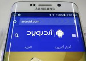 تقرير: تكشف  عن Galaxy S6 Plus بشاشة كبيرة