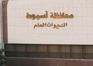 مركز المعلومات بأسيوط يحصل علي المركز الأول بمسابقة تقييم مراكز المعلومات