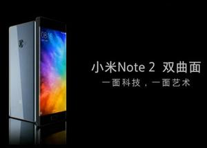 شياومي تعلن عن هاتفها الخارق Mi note 2 بـ490 دولار فقط  