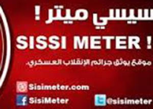 مصريون يطلقون موقع " "  sisimeter.net لقياس آداء السيسي