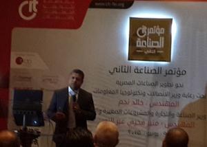 الجمل : الابتكار وامن المعلومات جناحى التنمية التكنولوجية