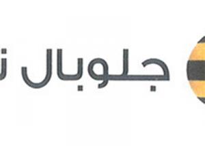 "جلوبال تيلكوم" :استقاله احمد ابو دومه وتعيين فنشنزو نتشى كعضو مجلس الاداره المنتدب