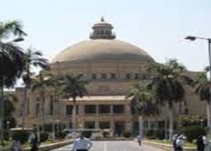 جامعة القاهرة تعقد مؤتمرا صحفيا الخميس للكشف عن اختراع جديد