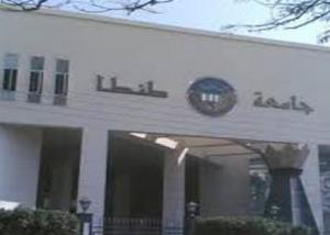 جامعة طنطا: 2.5 مليون جنيه لتمويل 16 مشروعاً بحثياً