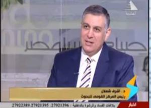 رئيس المركز القومى للبحوث : المركز حصل على 28 براءة اختراع لبحوث كوادره العلمية