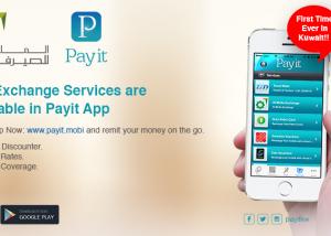 بالتعاون مع "آي سيس" .. الملا تطلق تطبيق "Payit" لتحويل الأموال عبر أجهزة الموبيل