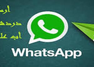 " WhatsApp " يوقف وصلات Telegram على منصة الأندرويد