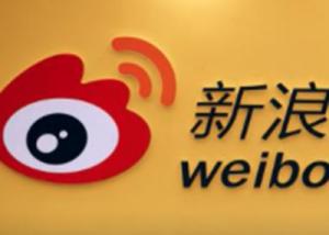 طرح اسهم Weibo فى البورصة