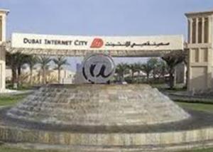 مدينة دبي للإنترنت تستضيف اكبر مجمع لتكنولوجيا المعلومات