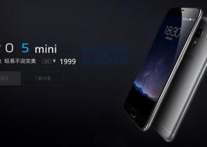 " Meizu  "  : تطرح الهاتف " Pro 5 Mini" بشاشة 4.7 بوصة ومعالج عشارى النواة 